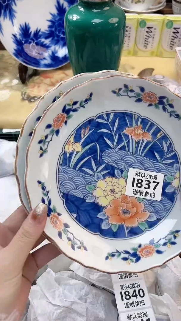 瓷片A****8    837