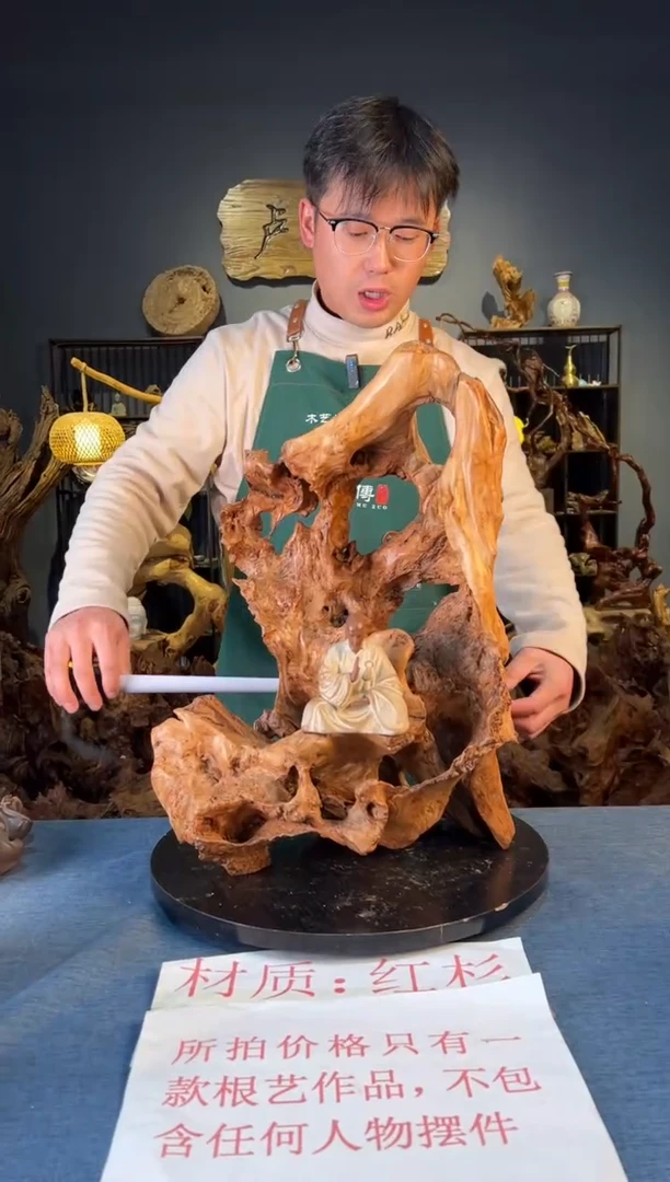 木卢师傅根艺作品（不包含人物摆件）