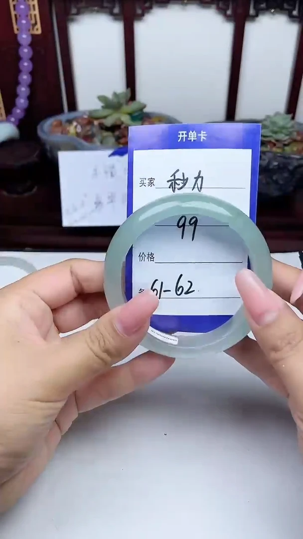 翡翠手镯未镶嵌秒*1