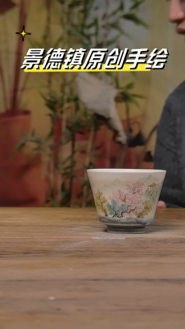 【闪购商品】景德镇陶瓷杯碗柴烧多人