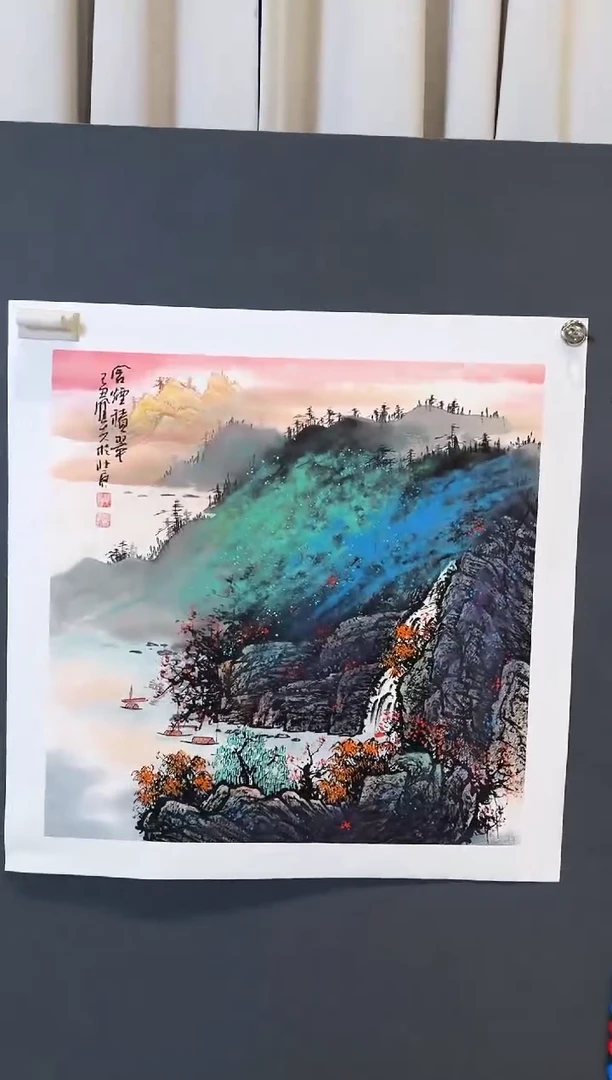 国画郝凤先含烟积翠2025-1229DH038