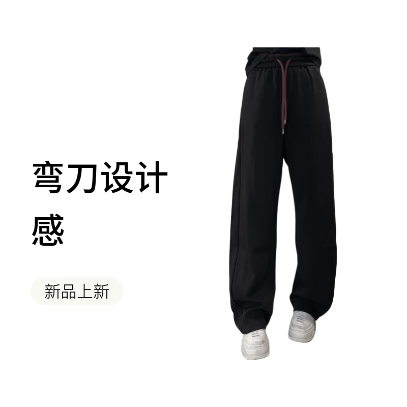 243966杨老板定制款双腰拼接弯刀设计感休闲裤