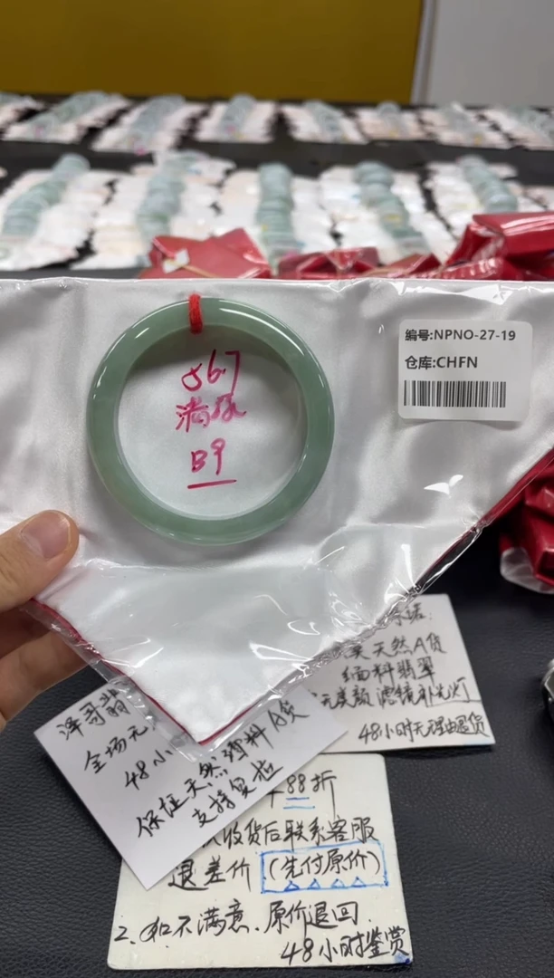 未镶嵌手镯翡翠翡翠手镯