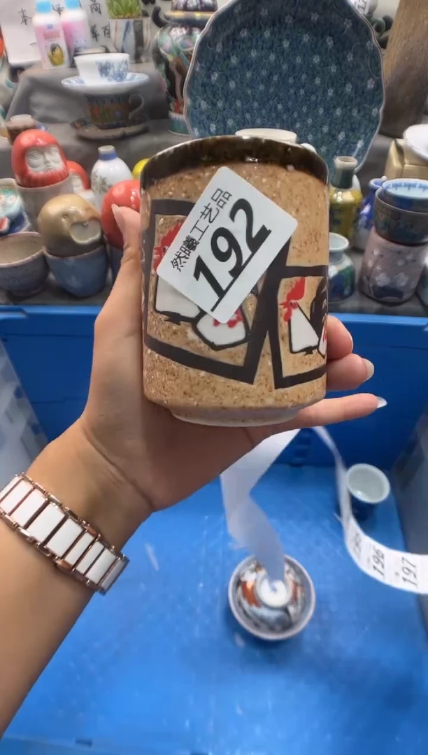 瓷片睿192