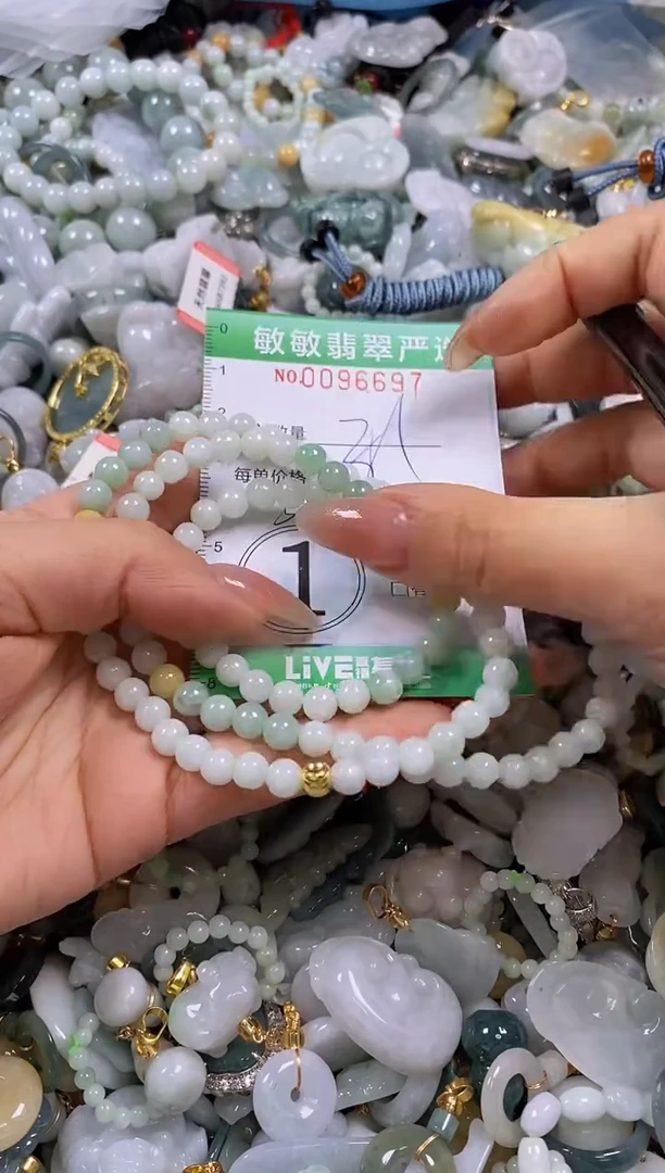 【闪购商品】翡翠颈饰未镶嵌闪购0096697多样性发其一