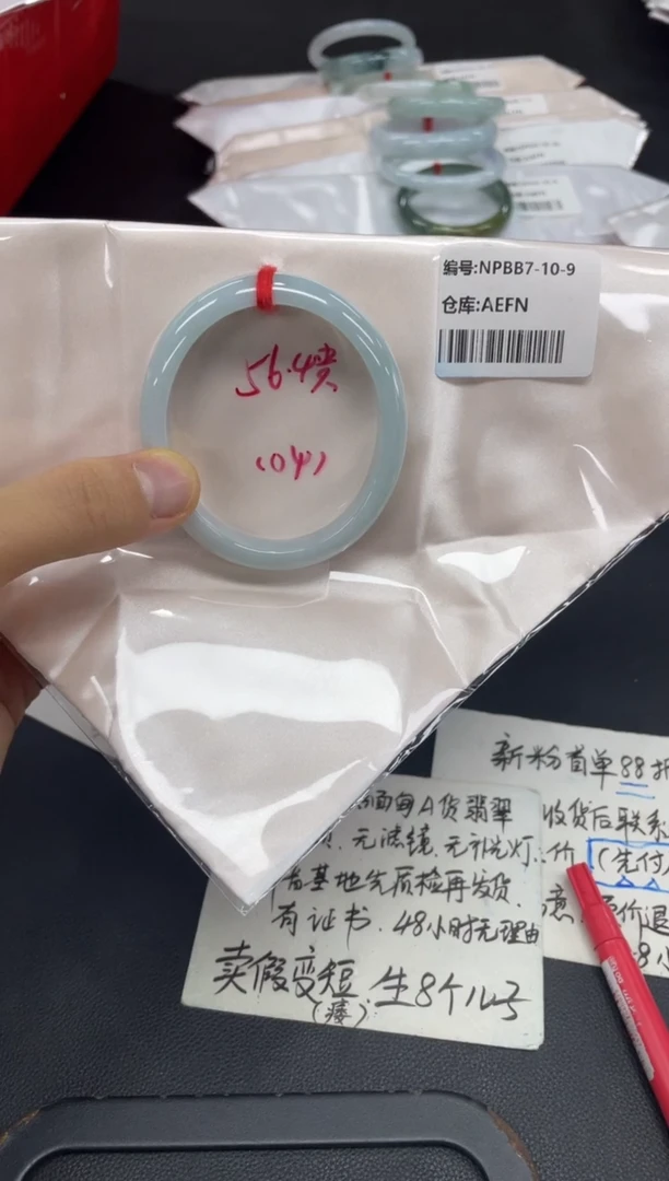 未镶嵌手镯翡翠翡翠手镯