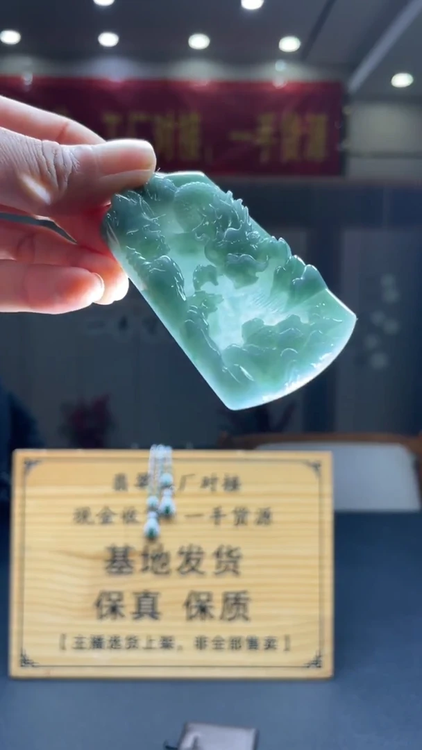 未镶嵌定制翡翠********65