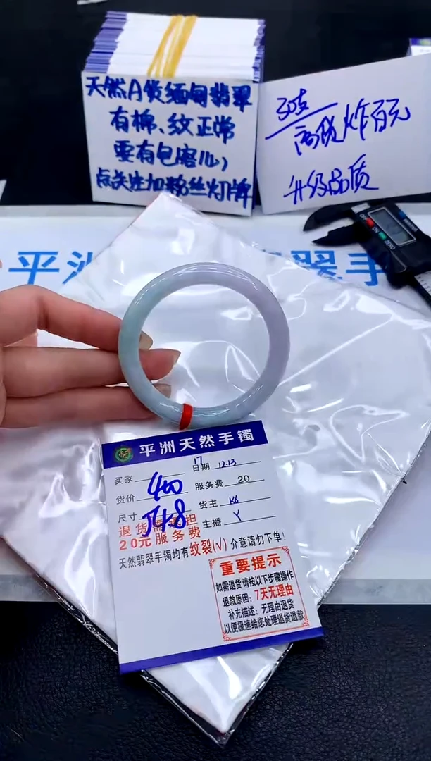 未镶嵌手镯翡翠111111111