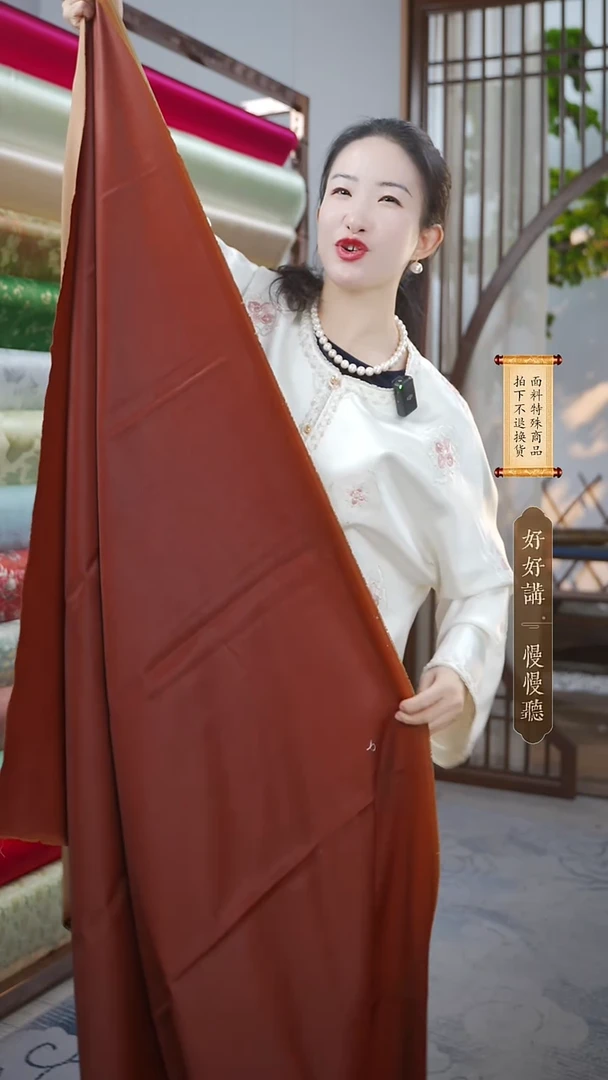 蚕丝直播间福利布头64+