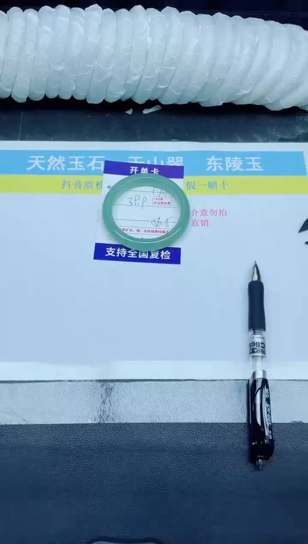 石英质玉手镯未镶嵌17-56.5