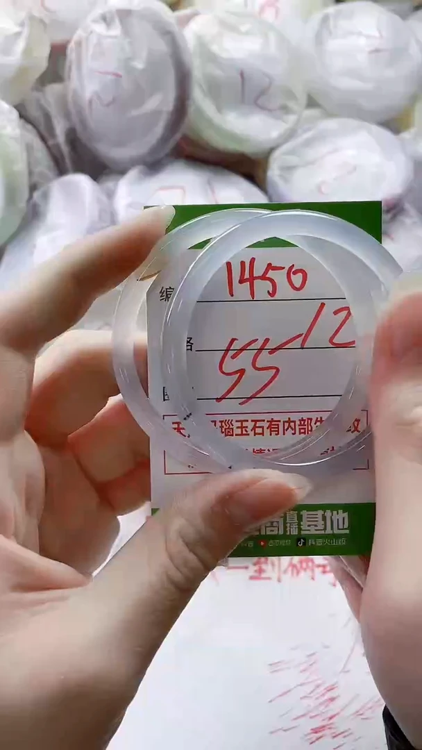 【闪购商品】玛瑙/玉髓手镯未镶嵌1450