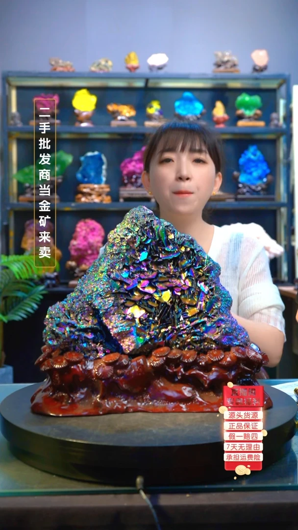 石材精品矿物晶体摆件