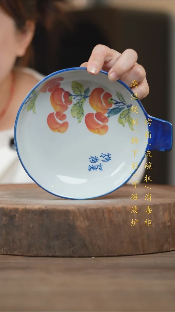 瓷片景德镇高温釉下彩（食品级）