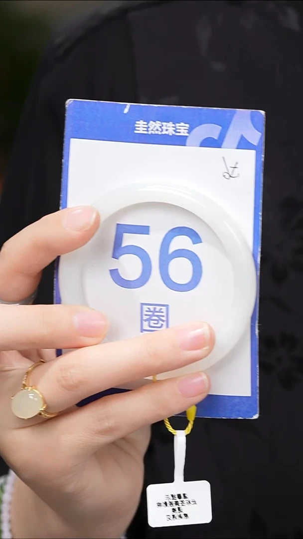 和田玉手镯未镶嵌378
