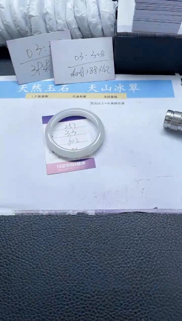 【闪购商品】石英质玉手镯未镶嵌257-60