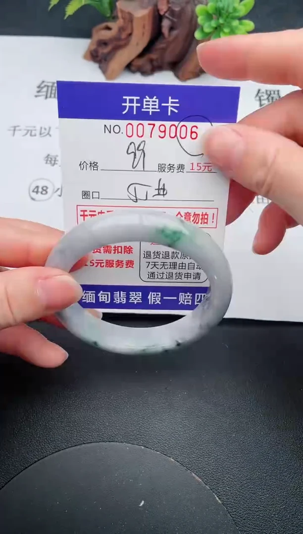 【闪购商品】翡翠手镯未镶嵌06天然翡翠A货