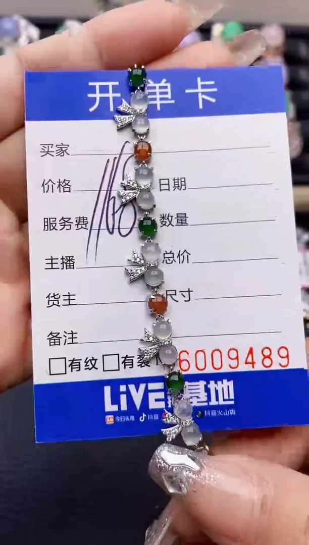 【闪购商品】翡翠戒指银S925镶嵌9489