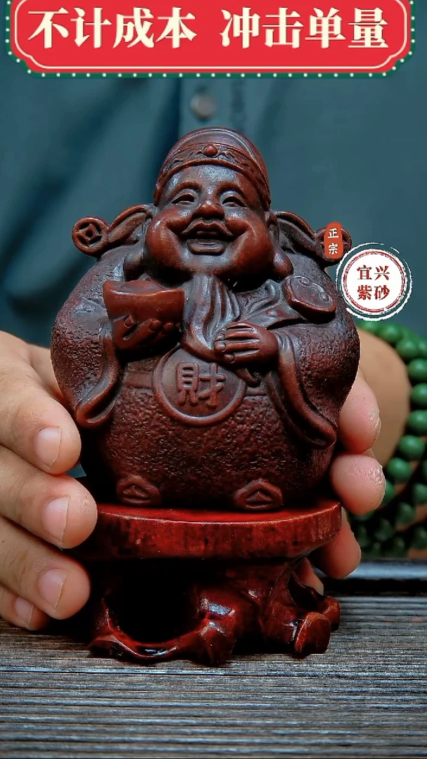 紫砂茶宠原矿紫砂茶宠摆件