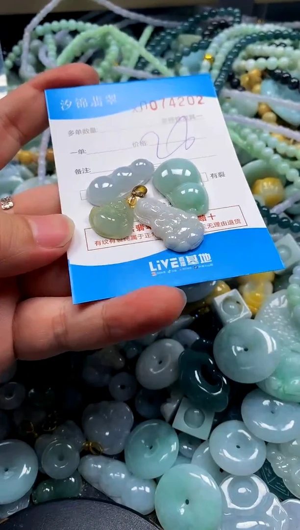 颈饰未镶嵌翡翠闪购商品0074202