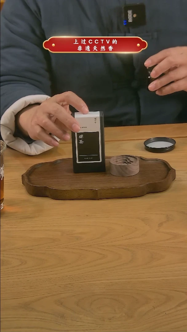 【闪购商品】森活有香扩香木组合