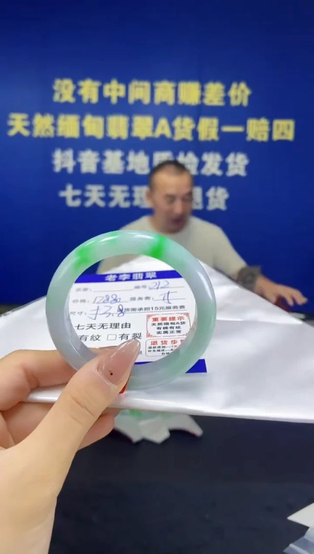 未镶嵌手镯翡翠翡翠手镯单样发一212