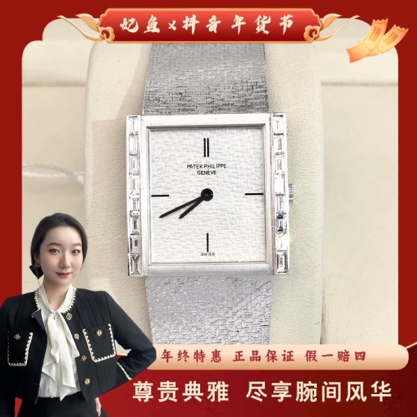 百达翡丽/手动机械/95新/表径26/S99240929017/250203YZ0017