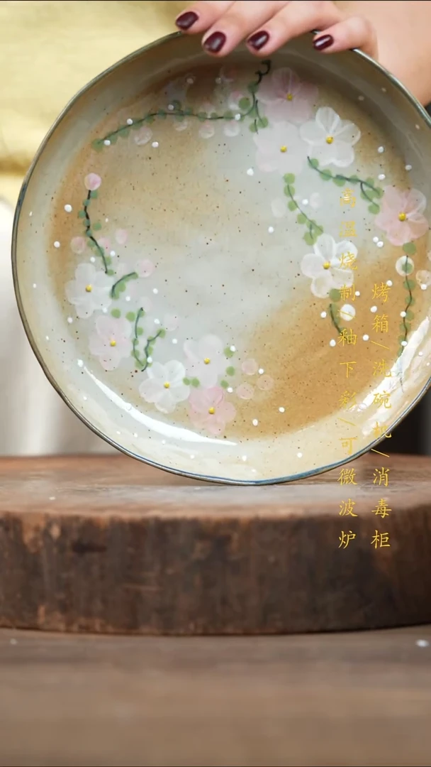 瓷片景德镇高温釉下彩（食品级）