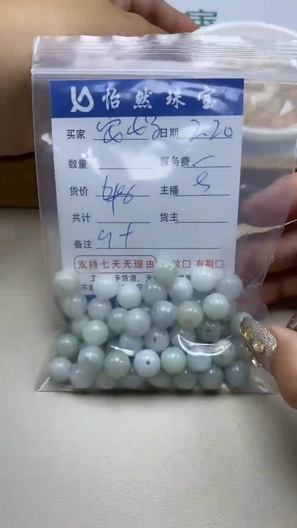 【闪购商品】翡翠手链未镶嵌卡9+（一盘）