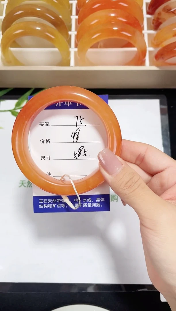 未镶嵌黄龙石英质玉075 锦鲤 58.5