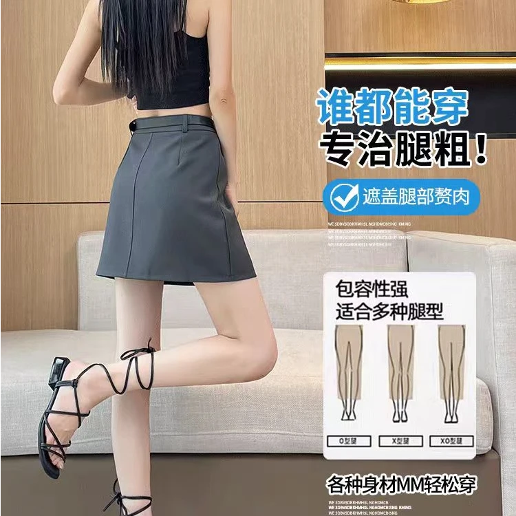 西装半身裙女春夏季2025新款高腰显瘦包臀短裙小个子a字裙防走光
