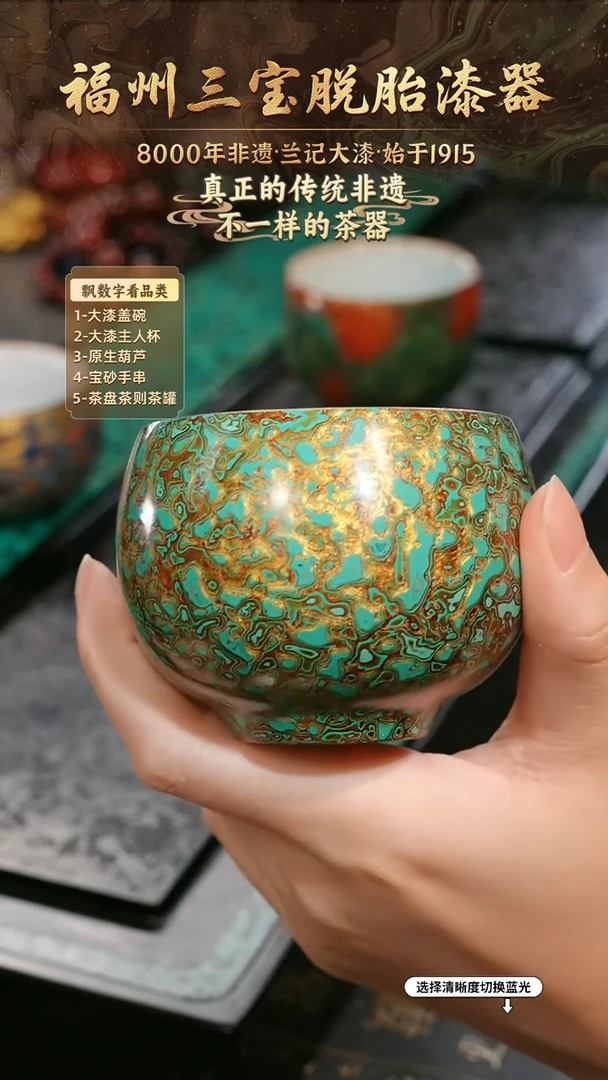 兰记手工漆器-一物一拍 以商品图片为主