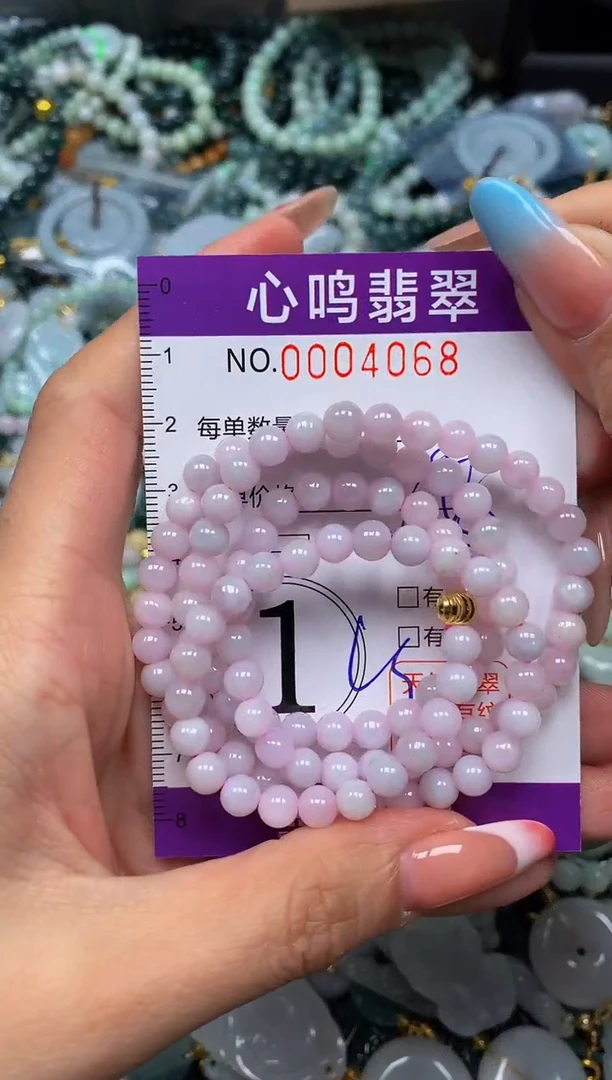 翡翠未镶嵌颈饰闪购004068