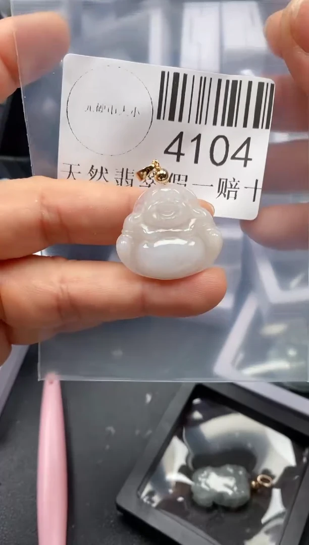 翡翠未镶嵌吊坠(不含链)4104