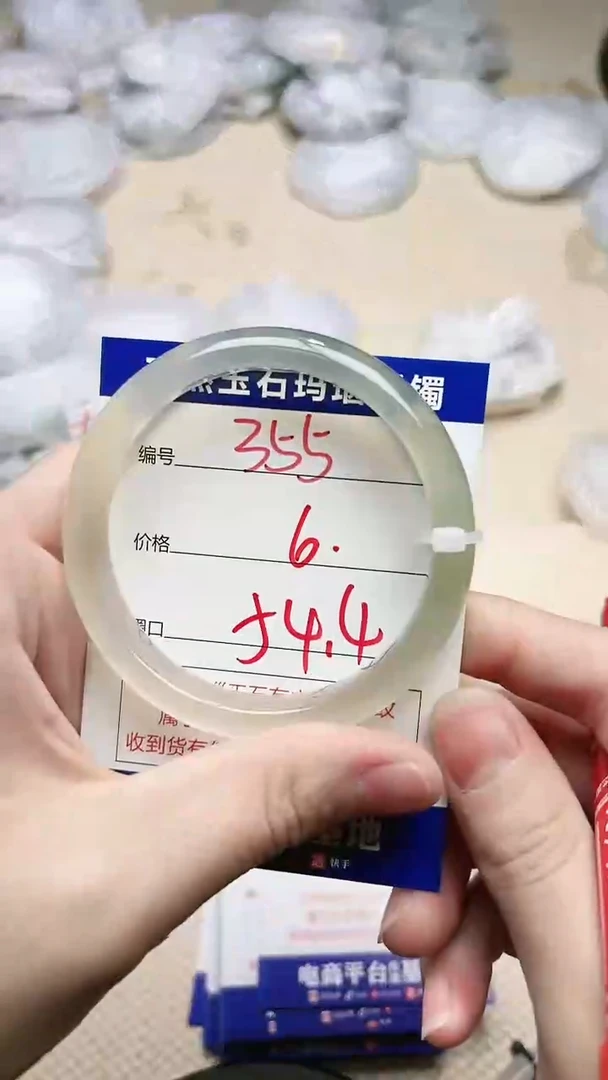 手镯玛瑙/玉髓未镶嵌355