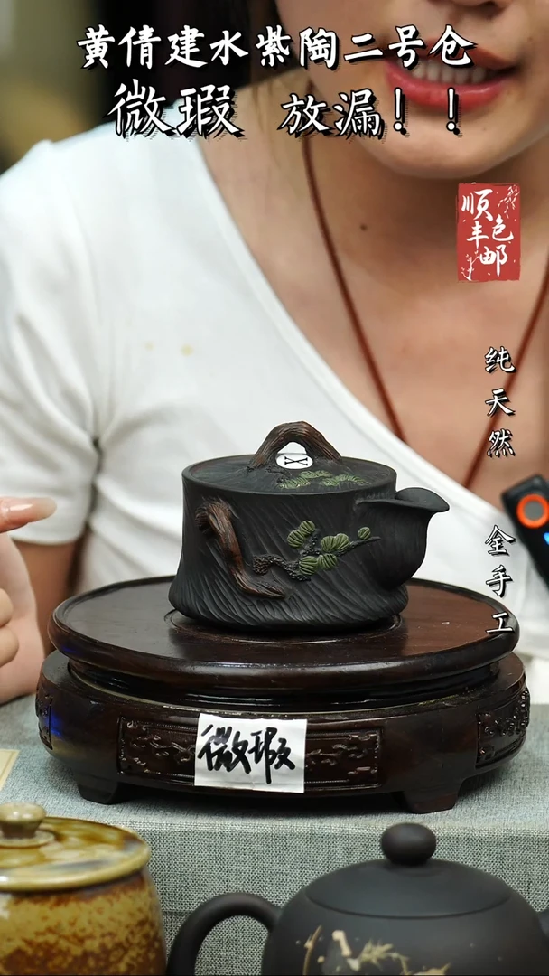 壶黄倩建水紫陶微瑕 48