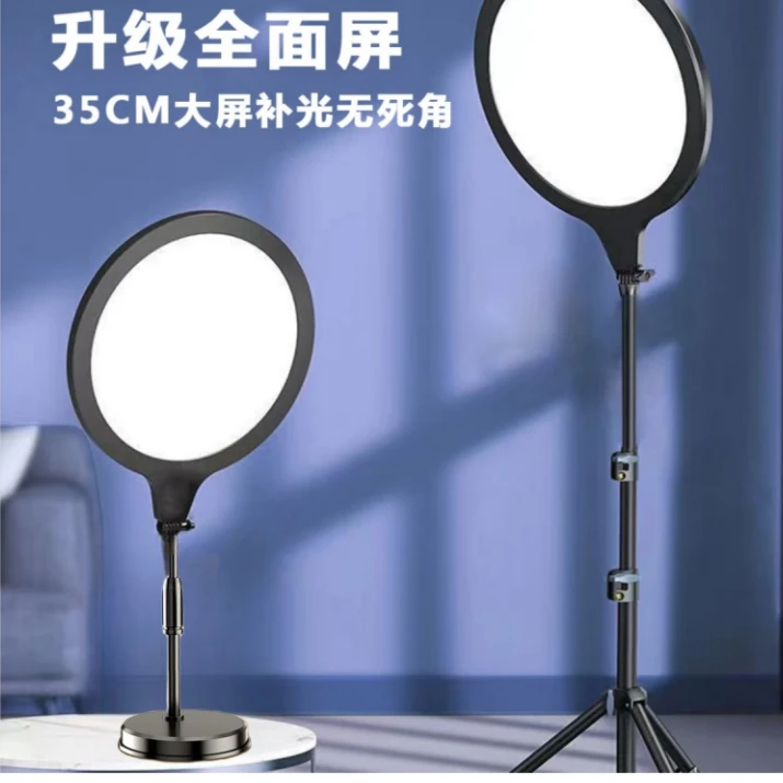 全屏直播补光灯美妆面部打光摄影直播间圆形平板室内无影灯落地