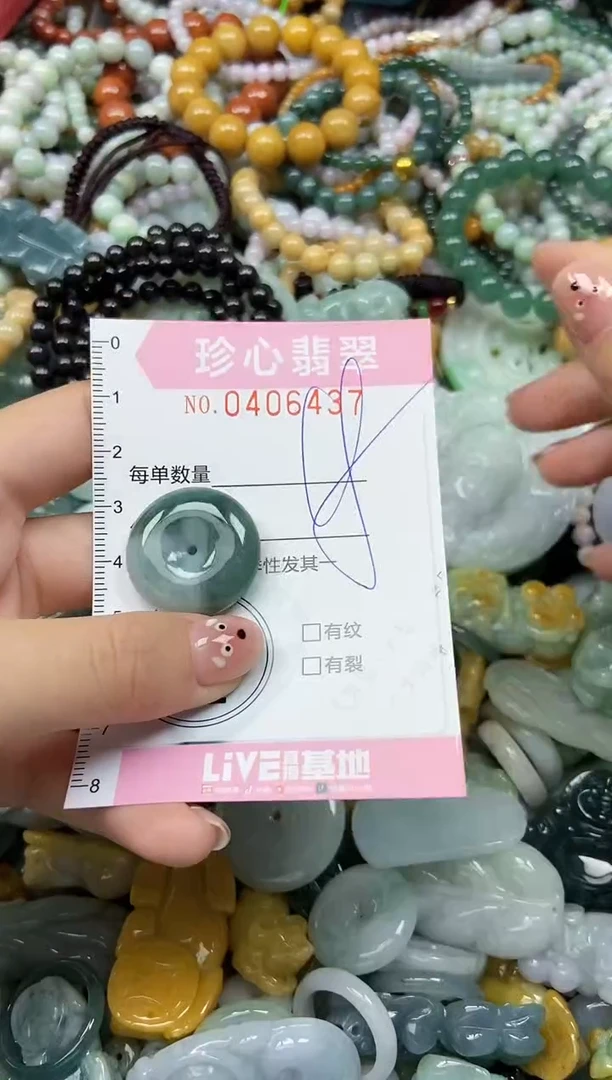 颈饰未镶嵌翡翠闪购0406437