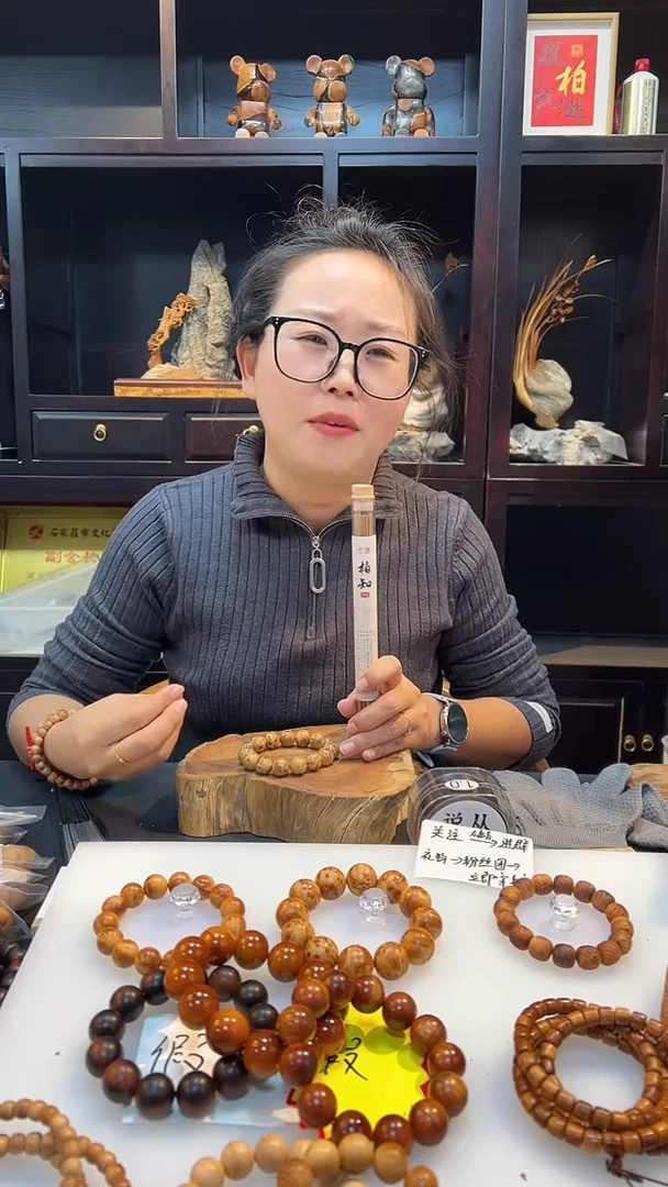 崖柏柏知十克香一管带香插