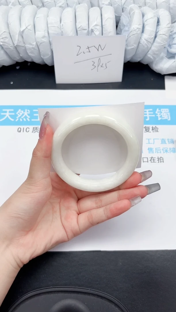 【闪购商品】和田玉手镯未镶嵌277-60