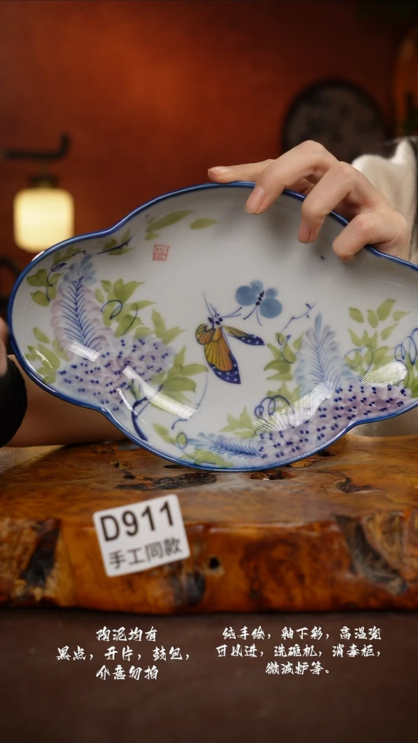 D911禾泥一器瓷器