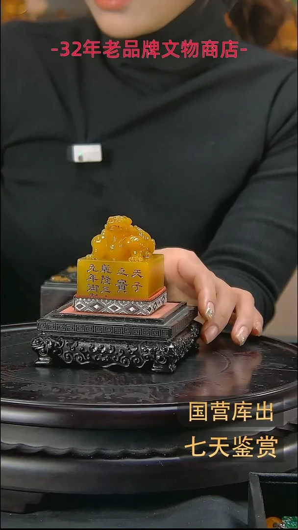 金苟*材楚韵汉风精品