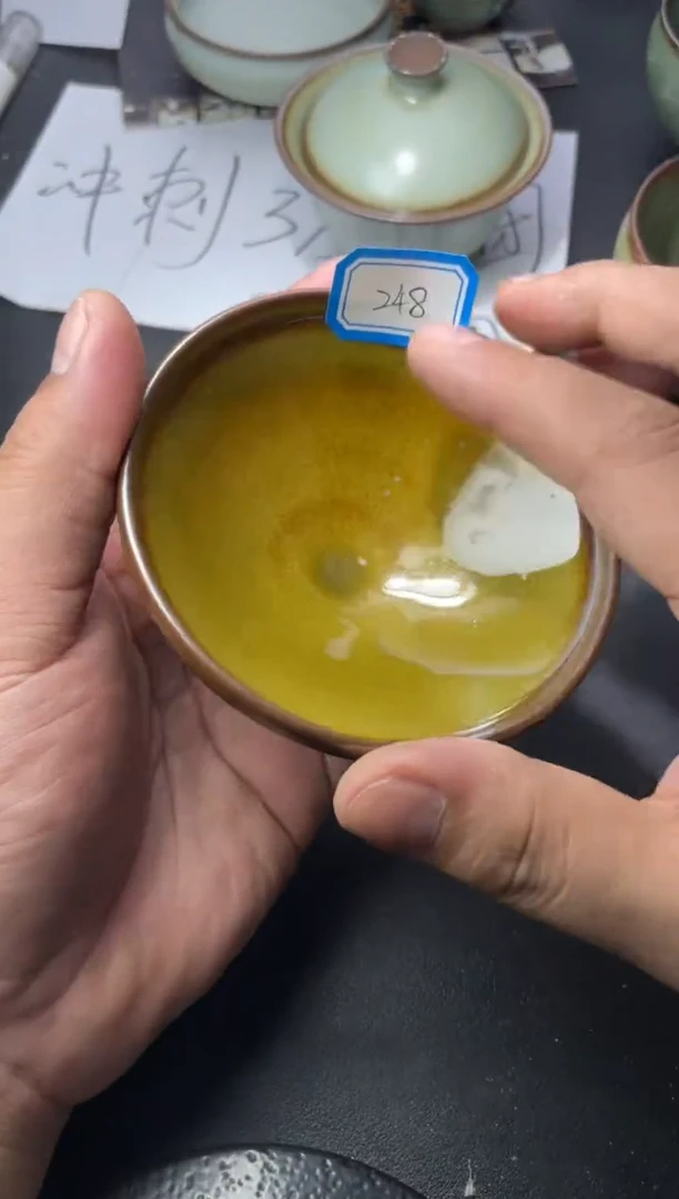 茶盏247（叶紫建盏