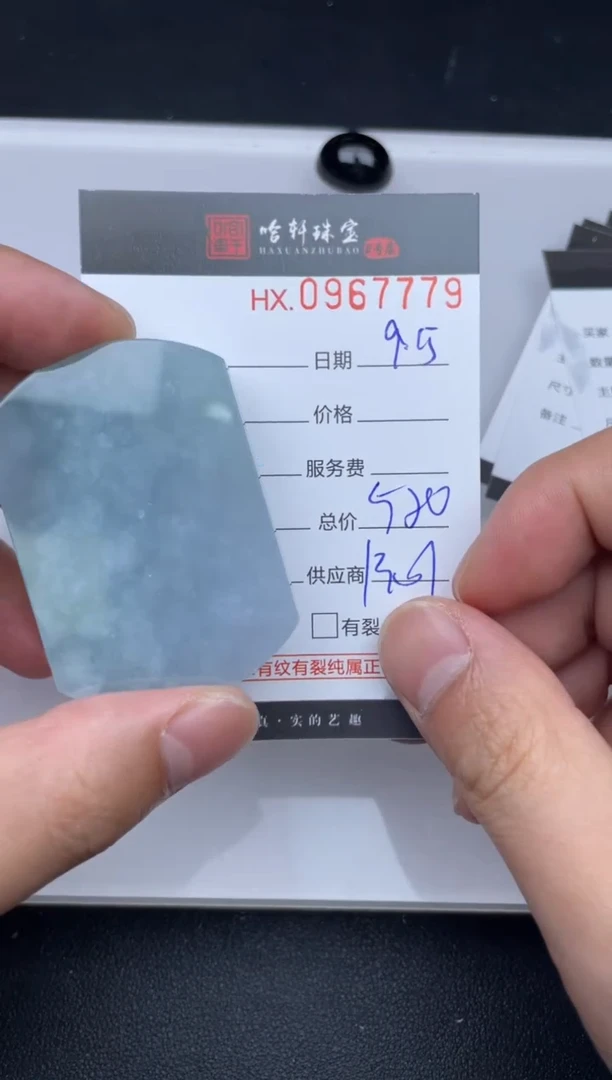 吊坠(不含链)未镶嵌翡翠哈轩  挂件1