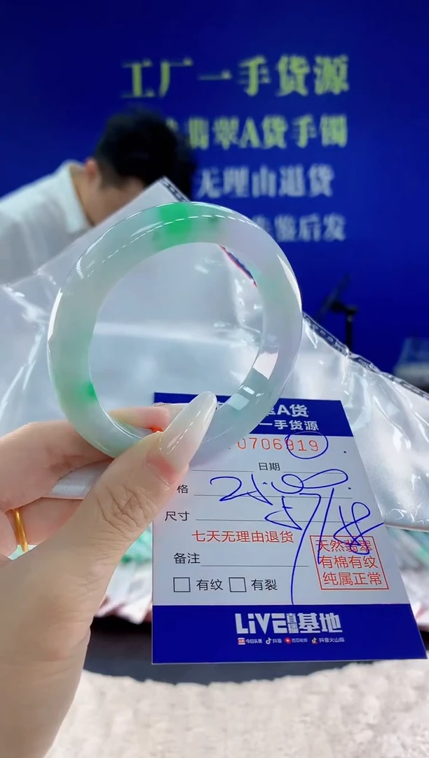 未镶嵌手镯翡翠19天然翡翠A货