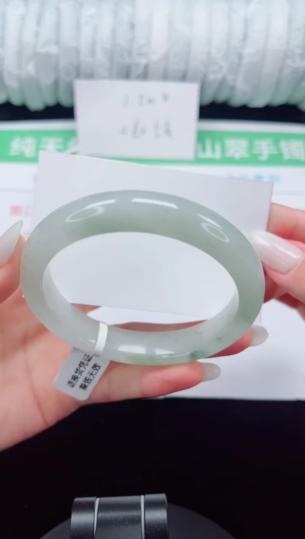 未镶嵌手镯石英质玉119-59/60