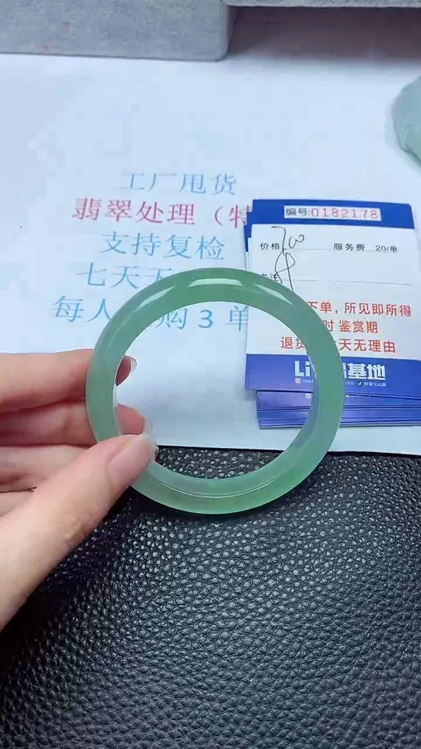 拍下以实物为准00182178