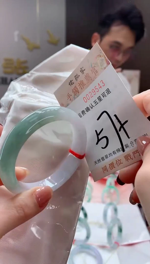 未镶嵌手镯翡翠天然缅甸A货翡翠