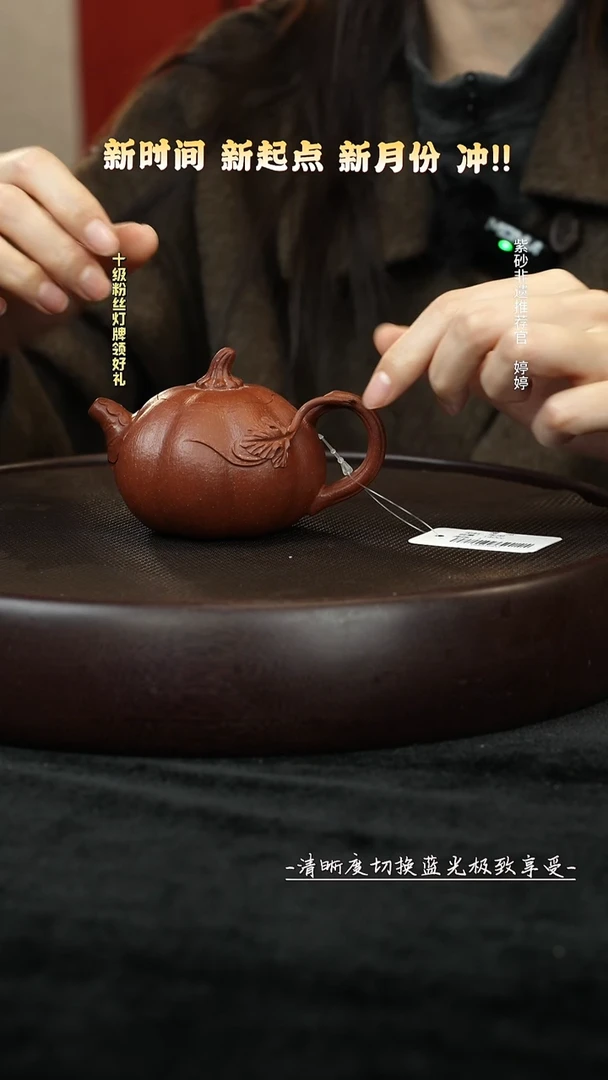 茶壶紫砂GHQ16651朱泥南瓜140CC