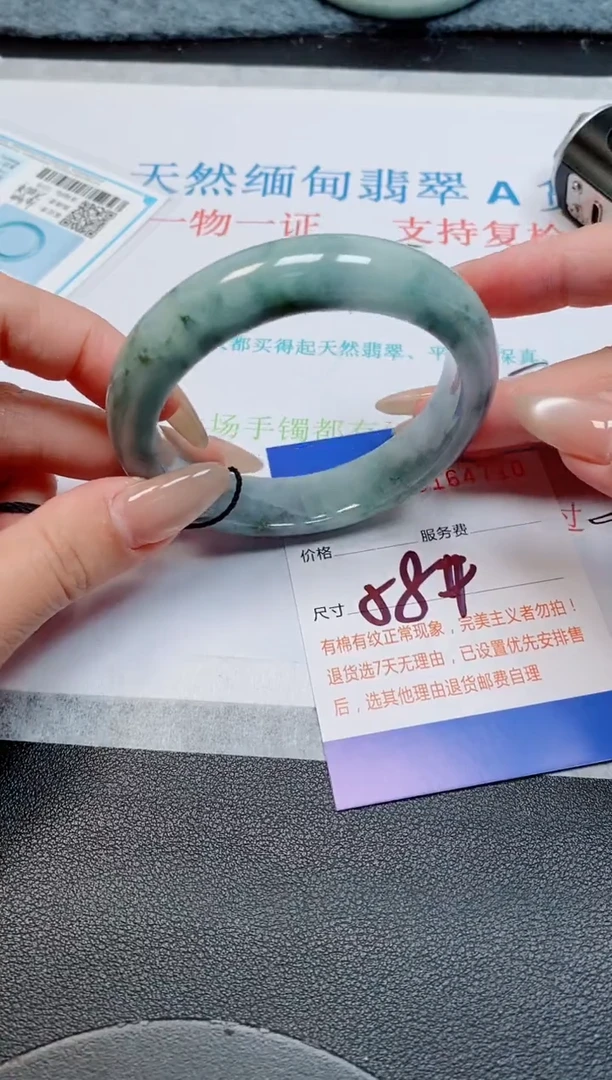 未镶嵌手镯翡翠天然缅甸翡翠164710