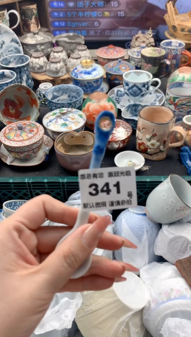 瓷片E****r341号九姑娘工艺品瓷器